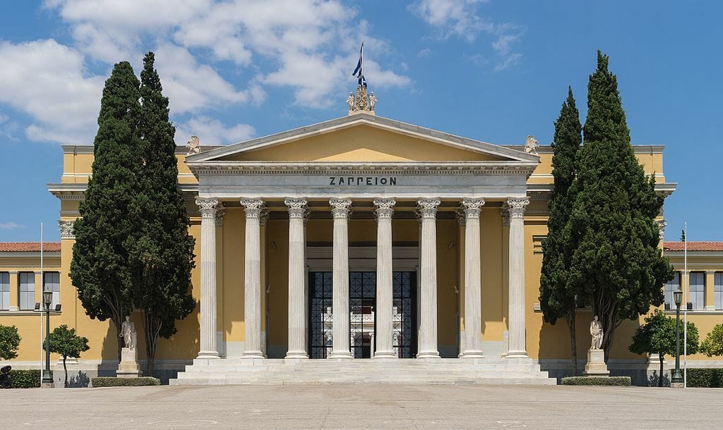 Zappeion Athens